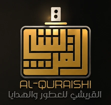 شعار القريشي للعطور والهدايا